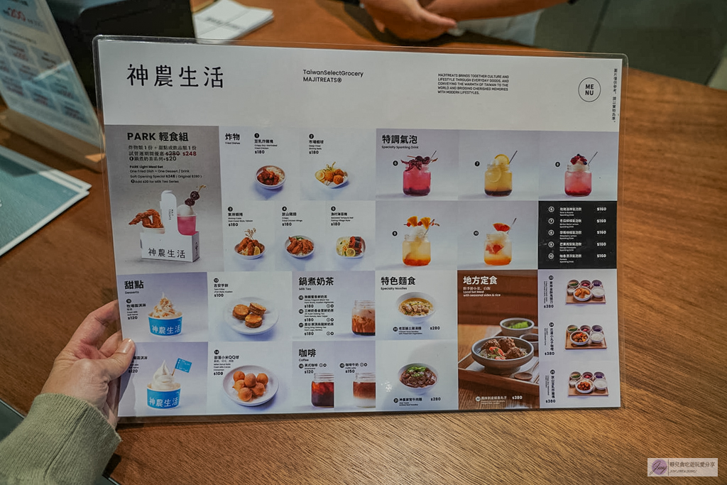 理想PAARK水岸生活-全台最美摩洛哥風7-11、歐洲童話星巴克！還能遊湖飽覽落羽松祕境美景 @靜兒貪吃遊玩愛分享