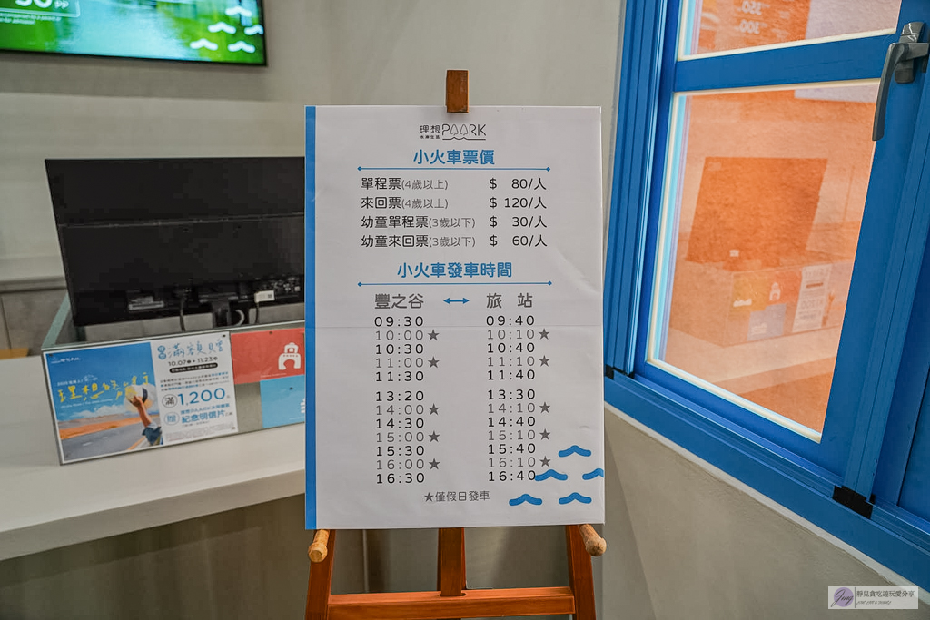 理想PAARK水岸生活-全台最美摩洛哥風7-11、歐洲童話星巴克！還能遊湖飽覽落羽松祕境美景 @靜兒貪吃遊玩愛分享