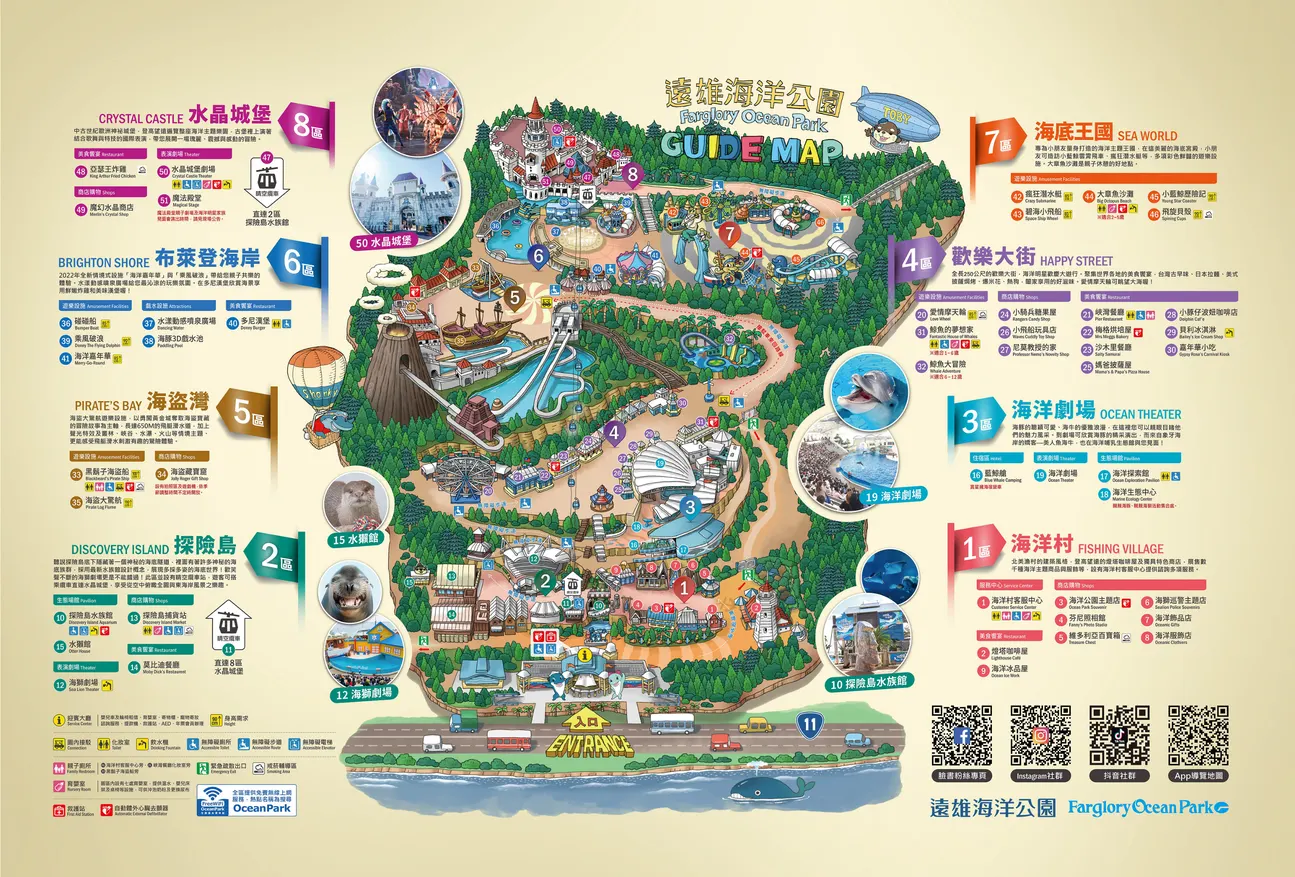 遠雄海洋公園-全台唯一美人魚秀！海豚表演時間、門票優惠總整理 @靜兒貪吃遊玩愛分享