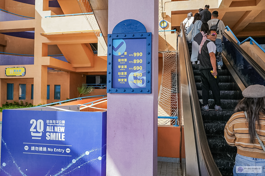遠雄海洋公園-全台唯一美人魚秀！海豚表演時間、門票優惠總整理 @靜兒貪吃遊玩愛分享