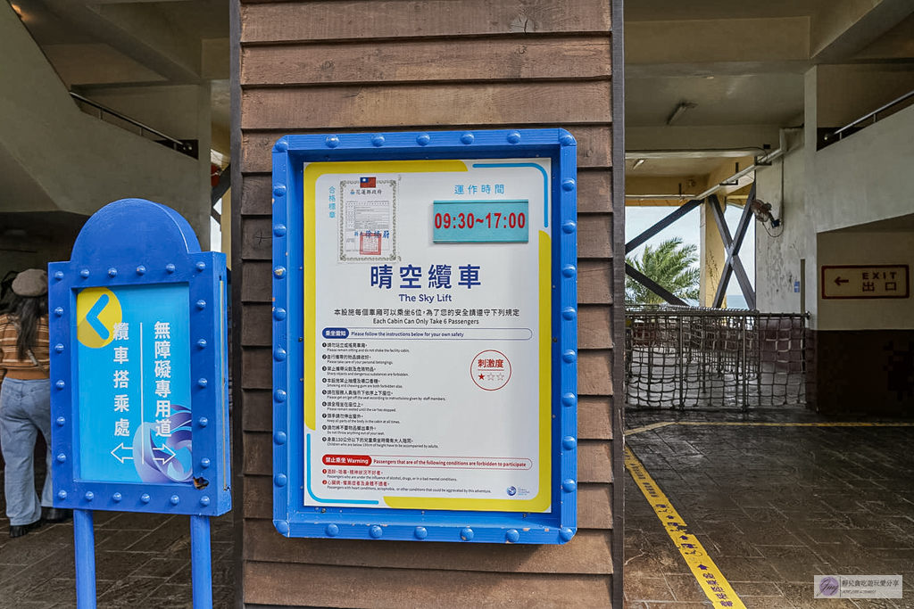 遠雄海洋公園-全台唯一美人魚秀！海豚表演時間、門票優惠總整理 @靜兒貪吃遊玩愛分享