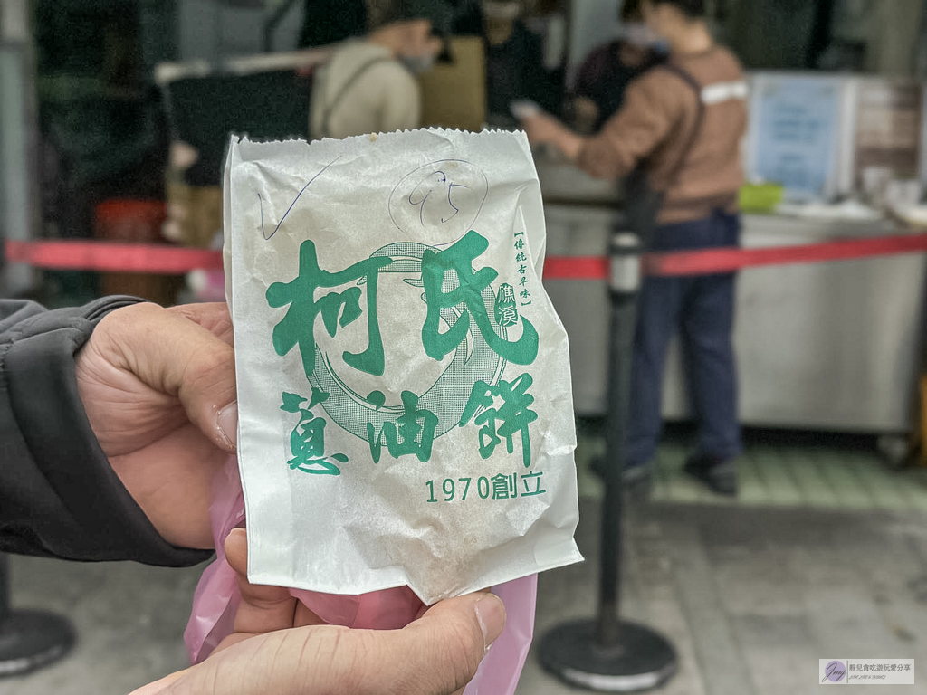 柯氏蔥油餅-必比登推薦56年老店!破萬則評價,超人氣排隊銅板小吃/鄰近礁溪國小 @靜兒貪吃遊玩愛分享 柯氏蔥油餅-必比登推薦56年老店!破萬則評價,超人氣排隊銅板小吃/鄰近礁溪國小 @靜兒貪吃遊玩愛分享