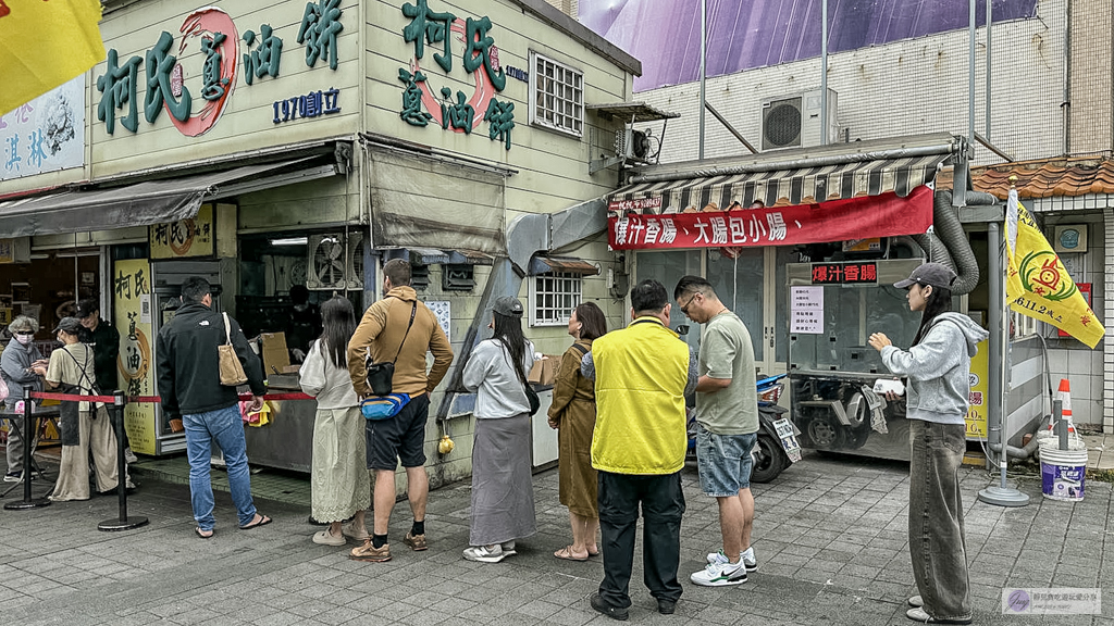 柯氏蔥油餅-必比登推薦56年老店!破萬則評價,超人氣排隊銅板小吃/鄰近礁溪國小 @靜兒貪吃遊玩愛分享 柯氏蔥油餅-必比登推薦56年老店!破萬則評價,超人氣排隊銅板小吃/鄰近礁溪國小 @靜兒貪吃遊玩愛分享