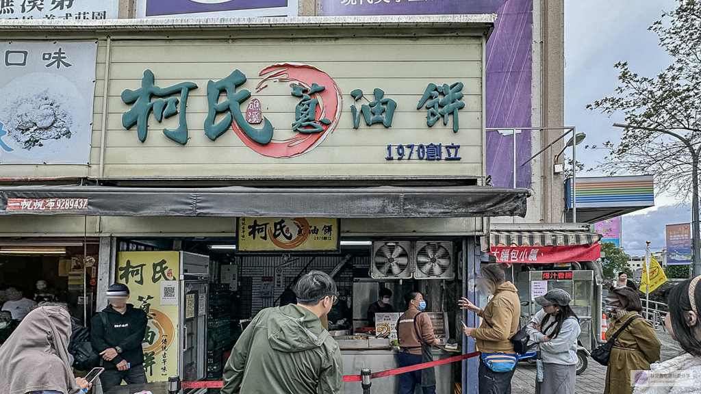 柯氏蔥油餅-必比登推薦56年老店!破萬則評價,超人氣排隊銅板小吃/鄰近礁溪國小 @靜兒貪吃遊玩愛分享 柯氏蔥油餅-必比登推薦56年老店!破萬則評價,超人氣排隊銅板小吃/鄰近礁溪國小 @靜兒貪吃遊玩愛分享