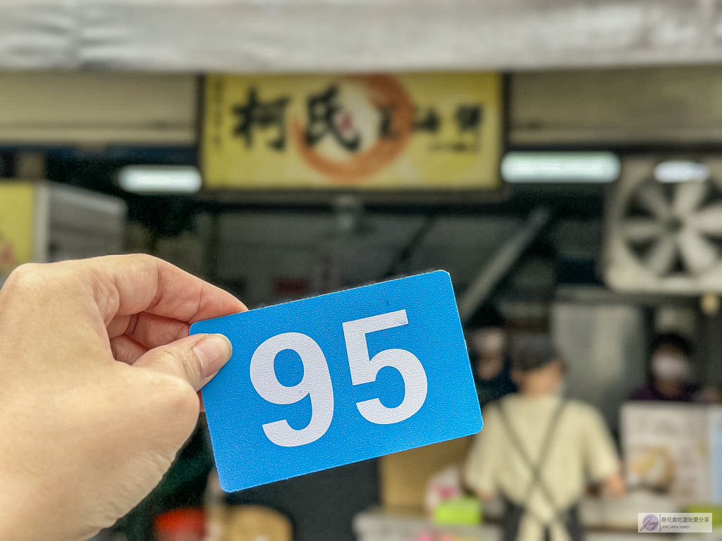 柯氏蔥油餅-必比登推薦56年老店！破萬則評價，超人氣排隊銅板小吃/鄰近礁溪國小 @靜兒貪吃遊玩愛分享