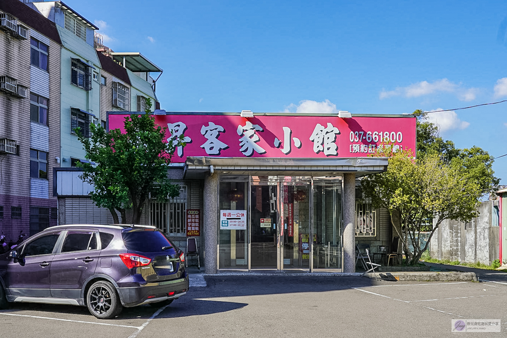 永昇客家小館-七道菜不到3000元！在地人激推平價客家餐廳，必吃招牌土雞配桔醬 @靜兒貪吃遊玩愛分享