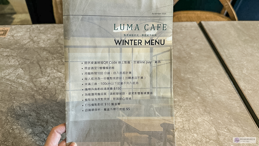 LumaCafe 宜蘭店-法越融合獨家新越式料理，來自台東Sinasera 24的子品牌，你吃過了嗎？推薦越式炸春捲、提拉米蘇 @靜兒貪吃遊玩愛分享