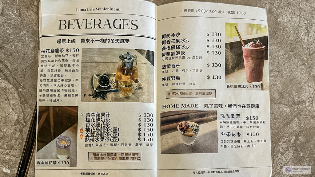 LumaCafe 宜蘭店-法越融合獨家新越式料理，來自台東Sinasera 24的子品牌，你吃過了嗎？推薦越式炸春捲、提拉米蘇 @靜兒貪吃遊玩愛分享