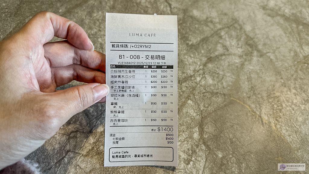 LumaCafe 宜蘭店-法越融合獨家新越式料理，來自台東Sinasera 24的子品牌，你吃過了嗎？推薦越式炸春捲、提拉米蘇 @靜兒貪吃遊玩愛分享