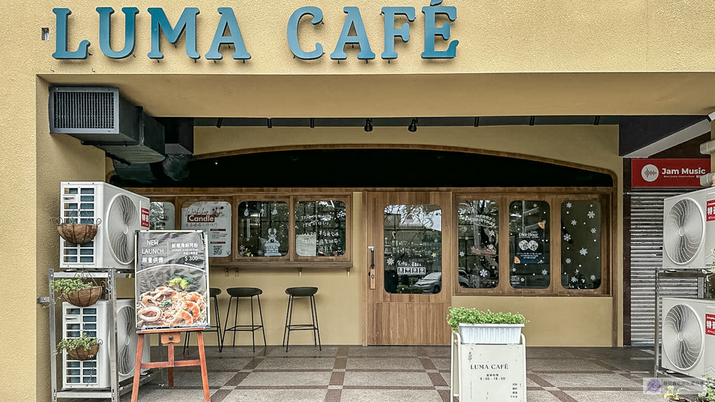LumaCafe 宜蘭店-法越融合獨家新越式料理，來自台東Sinasera 24的子品牌，你吃過了嗎？推薦越式炸春捲、提拉米蘇 @靜兒貪吃遊玩愛分享