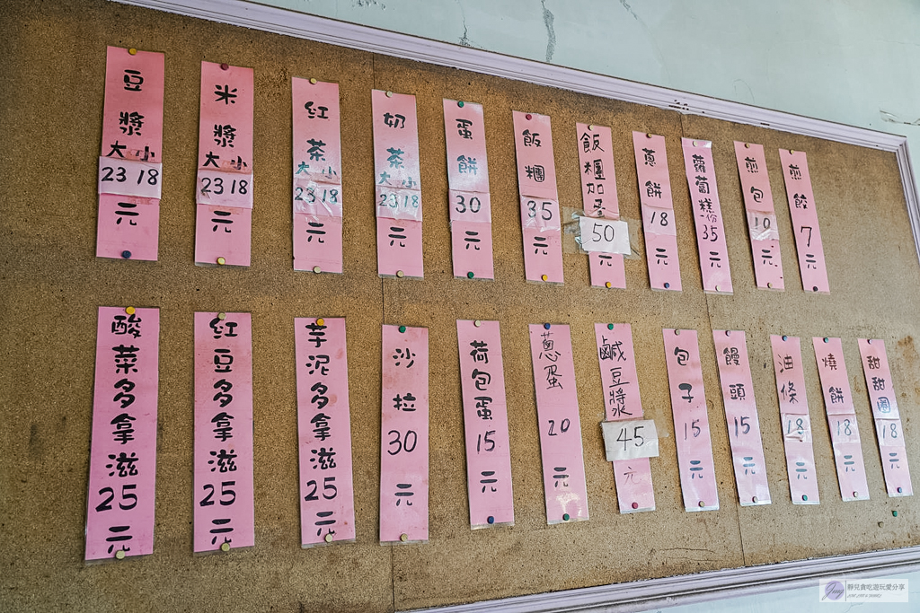 成富食品行-40年酥脆粉漿蛋餅老味道！必搭靈魂韭菜醬，男神曾敬驊家的道地早餐 @靜兒貪吃遊玩愛分享