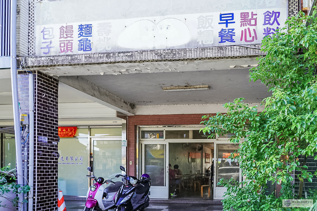 成富食品行-40年酥脆粉漿蛋餅老味道！必搭靈魂韭菜醬，男神曾敬驊家的道地早餐 @靜兒貪吃遊玩愛分享
