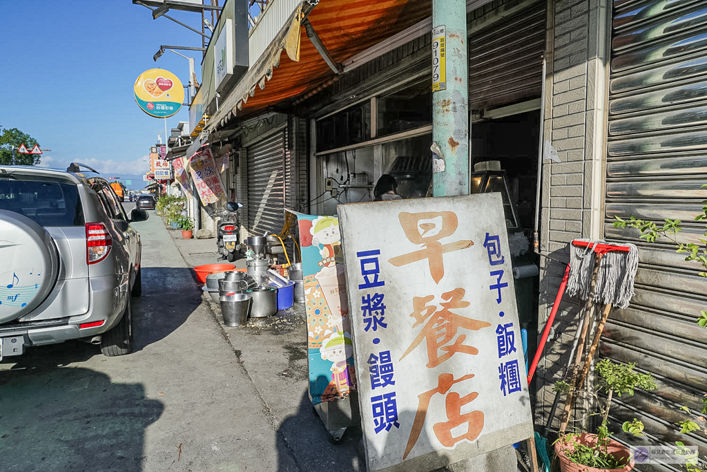 成富食品行-40年酥脆粉漿蛋餅老味道！必搭靈魂韭菜醬，男神曾敬驊家的道地早餐 @靜兒貪吃遊玩愛分享