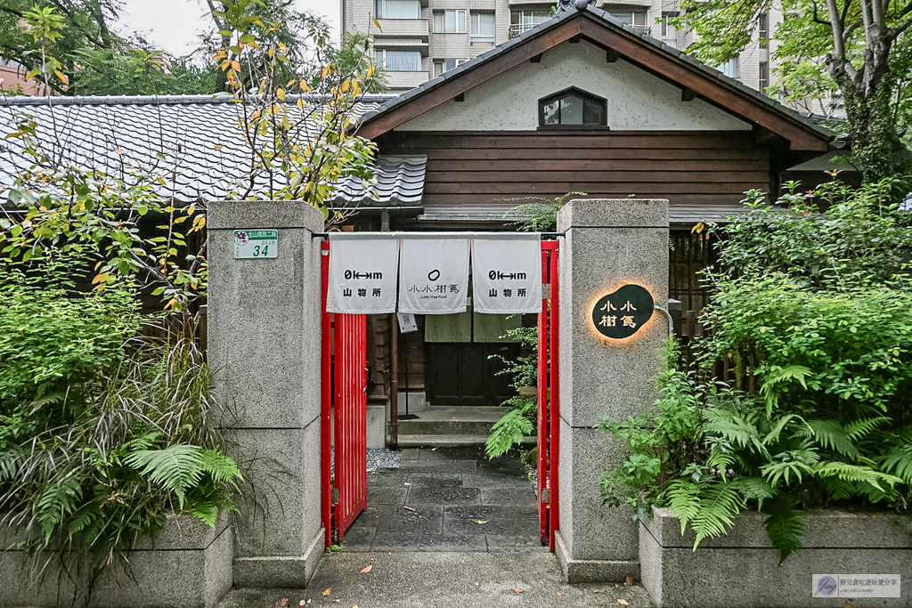 箱庭山本屋-宛如置身京都！日式庭園老宅茶屋，穿著和服的草莓大福可愛爆棚/鄰近台灣師範大學 @靜兒貪吃遊玩愛分享