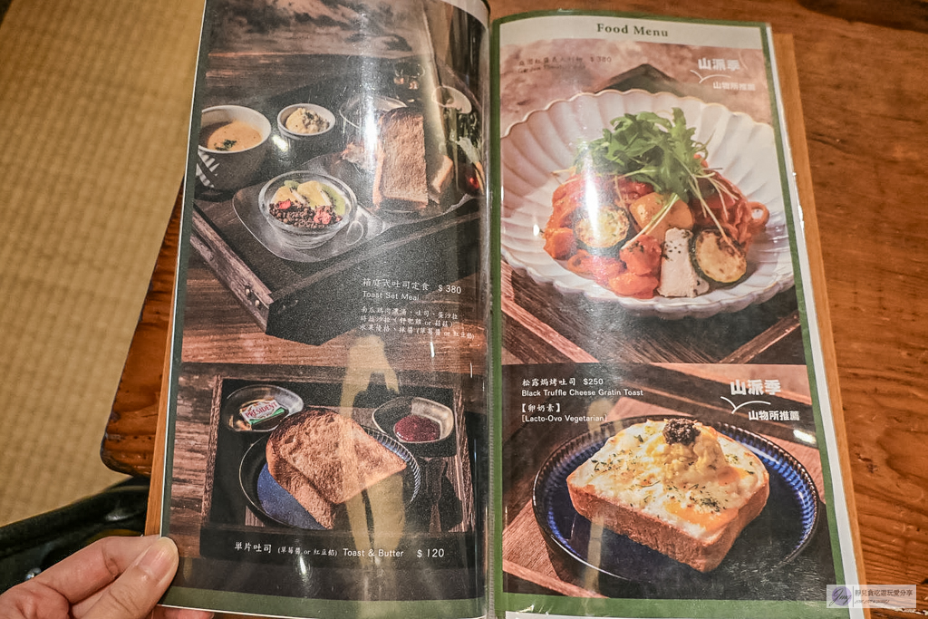箱庭山本屋-宛如置身京都！日式庭園老宅茶屋，穿著和服的草莓大福可愛爆棚/鄰近台灣師範大學 @靜兒貪吃遊玩愛分享