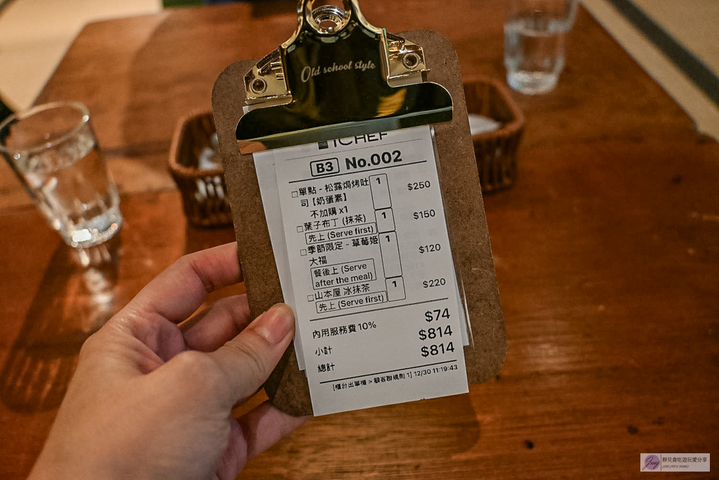 箱庭山本屋-宛如置身京都！日式庭園老宅茶屋，穿著和服的草莓大福可愛爆棚/鄰近台灣師範大學 @靜兒貪吃遊玩愛分享