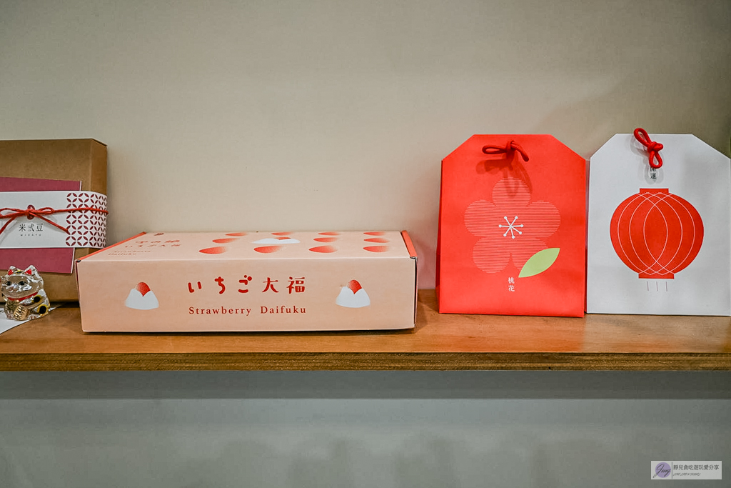 米弎豆お菓子処 台北公館店-鹿港老街排隊名店！冬季限定草莓大福、酥脆小判燒必買/鄰近公館站 @靜兒貪吃遊玩愛分享