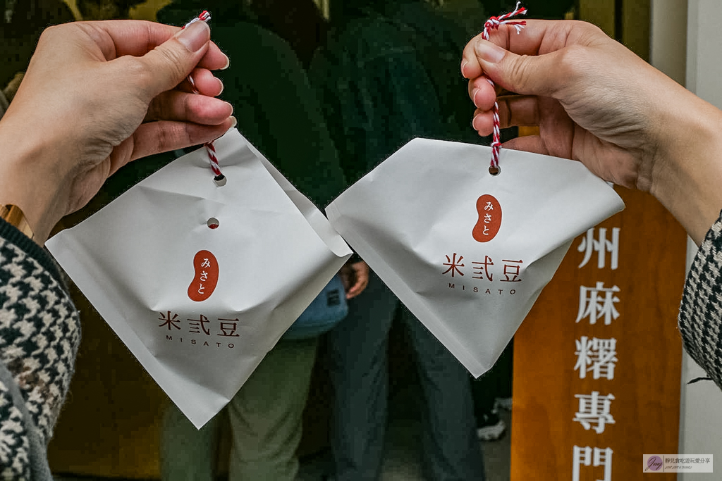米弎豆お菓子処 台北公館店-鹿港老街排隊名店！冬季限定草莓大福、酥脆小判燒必買/鄰近公館站 @靜兒貪吃遊玩愛分享
