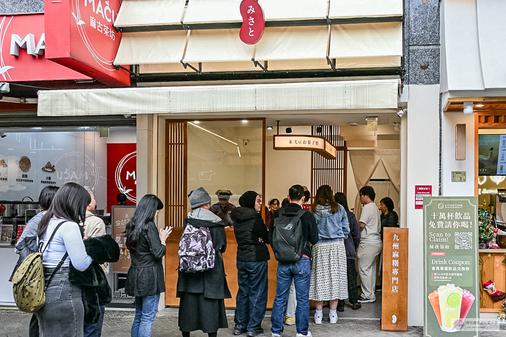 米弎豆お菓子処 台北公館店-鹿港老街排隊名店！冬季限定草莓大福、酥脆小判燒必買/鄰近公館站 @靜兒貪吃遊玩愛分享