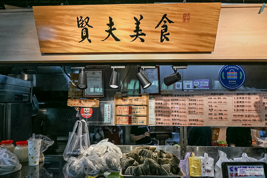 賢夫美食-藏身市場裡！超過30年老字號，超紮實紫米芋泥料多實在/水源市場內 @靜兒貪吃遊玩愛分享