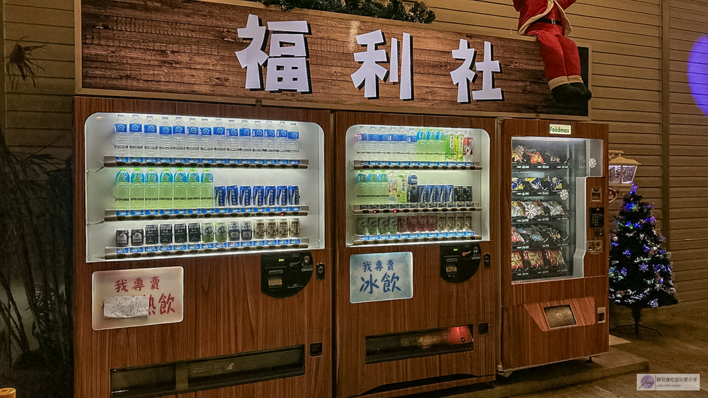 春水笈溫泉湯屋-在地人氣泡湯推薦！24小時不打烊，超大雙人湯屋380元，大眾池只要120元 @靜兒貪吃遊玩愛分享