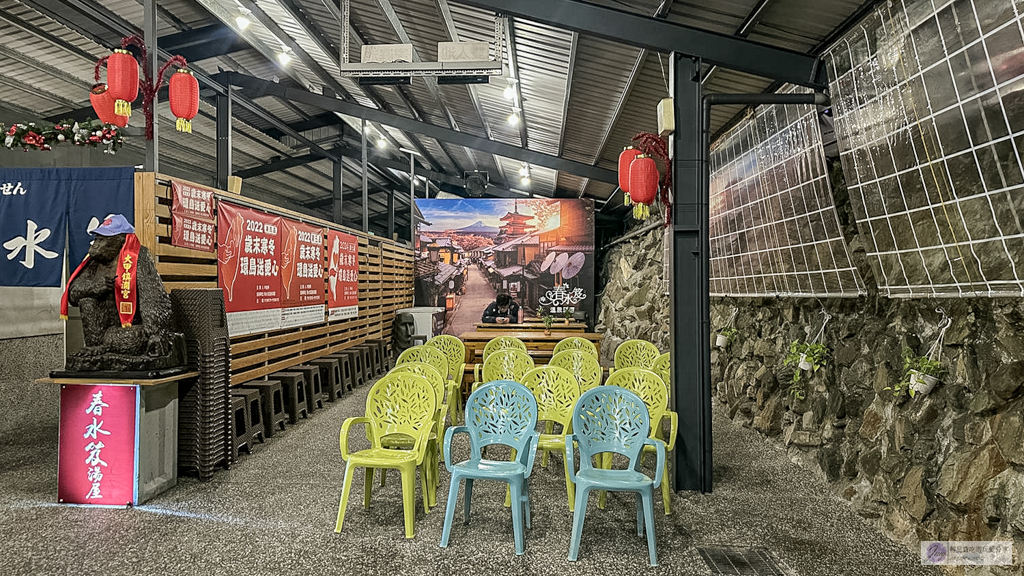 春水笈溫泉湯屋-在地人氣泡湯推薦！24小時不打烊，超大雙人湯屋380元，大眾池只要120元 @靜兒貪吃遊玩愛分享