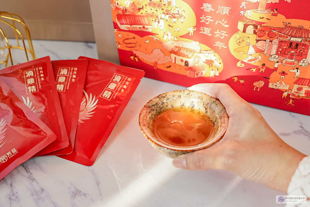 2026新年送禮首選｜芳茲雞魚饗宴年節禮盒，滴雞精與滴魚精的雙重營養開箱 @靜兒貪吃遊玩愛分享