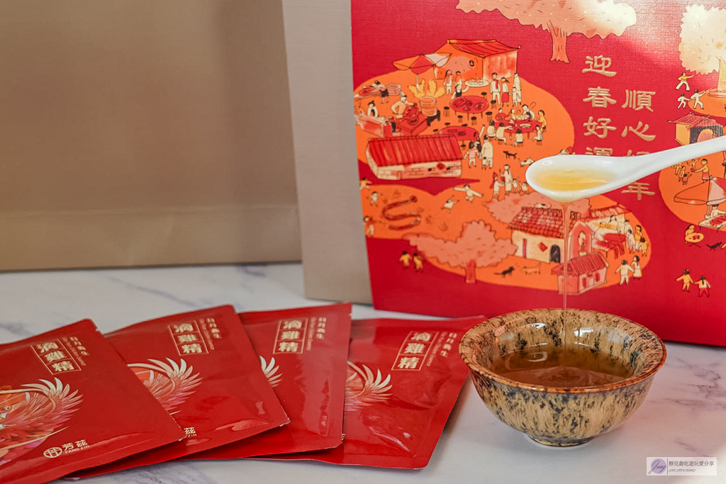 2026新年送禮首選｜芳茲雞魚饗宴年節禮盒，滴雞精與滴魚精的雙重營養開箱 @靜兒貪吃遊玩愛分享