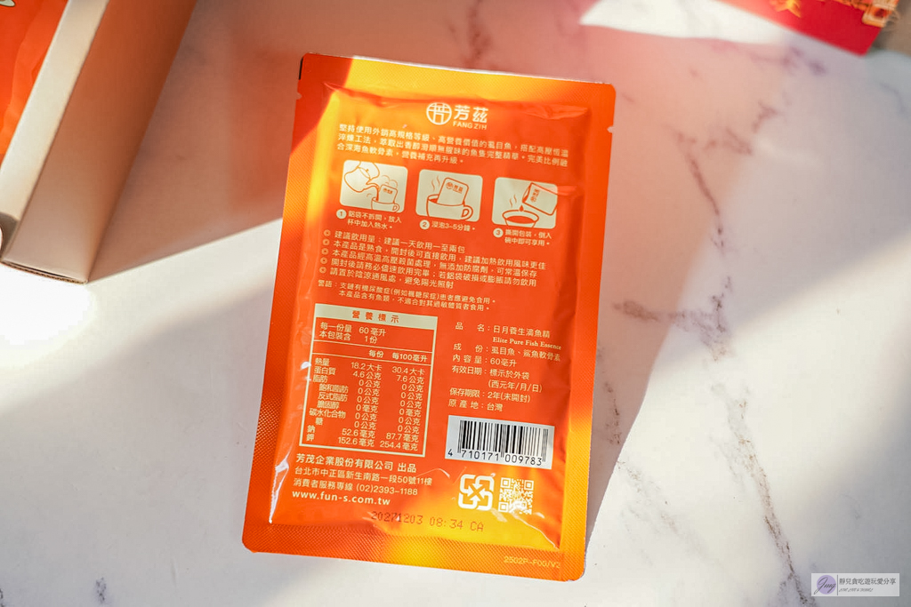 2026新年送禮首選｜芳茲雞魚饗宴年節禮盒，滴雞精與滴魚精的雙重營養開箱 @靜兒貪吃遊玩愛分享