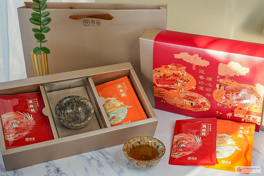 2026新年送禮首選｜芳茲雞魚饗宴年節禮盒，滴雞精與滴魚精的雙重營養開箱 @靜兒貪吃遊玩愛分享