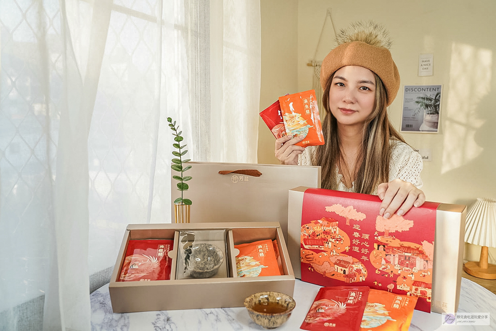 2026新年送禮首選｜芳茲雞魚饗宴年節禮盒，滴雞精與滴魚精的雙重營養開箱 @靜兒貪吃遊玩愛分享