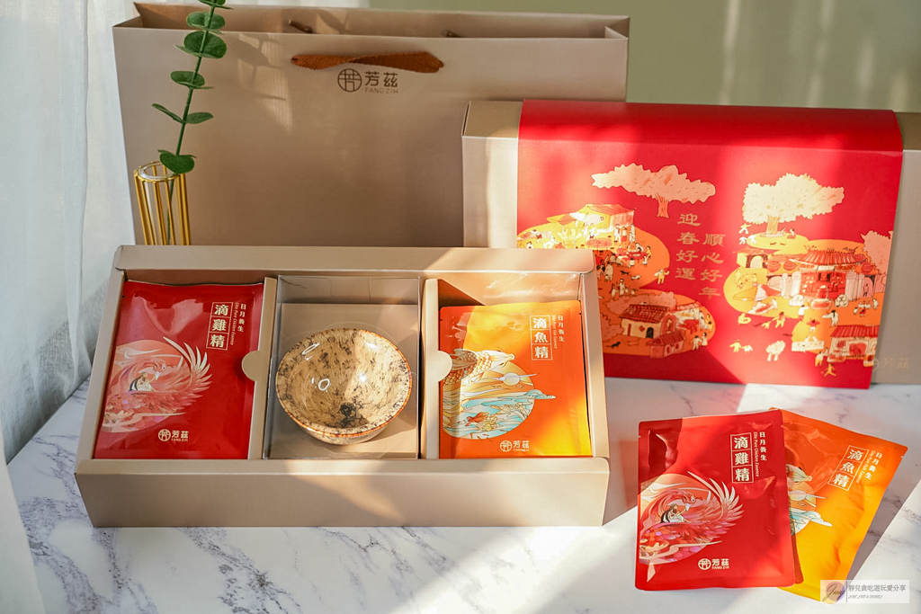 2026新年送禮首選｜芳茲雞魚饗宴年節禮盒，滴雞精與滴魚精的雙重營養開箱 @靜兒貪吃遊玩愛分享
