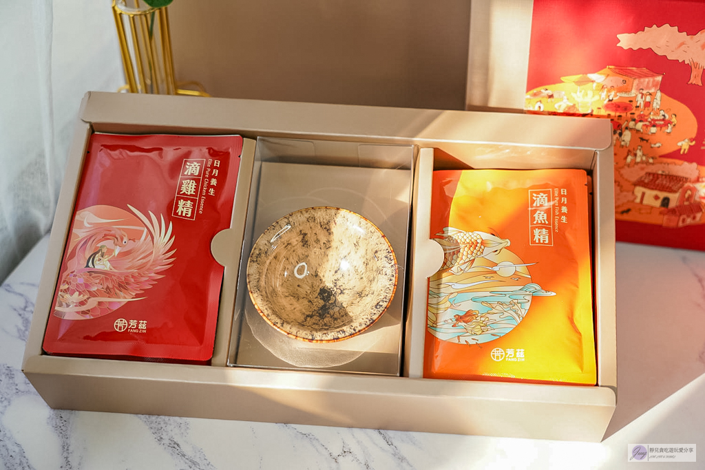 2026新年送禮首選｜芳茲雞魚饗宴年節禮盒，滴雞精與滴魚精的雙重營養開箱 @靜兒貪吃遊玩愛分享