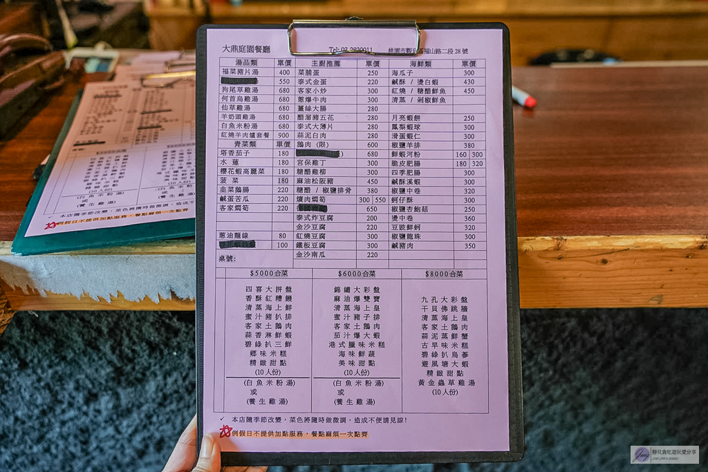 大鼎庭園餐廳-復古平價客家菜，八菜一湯不到3000元，招牌限量鵝肉需預約/鄰近崙坪文化地景園區 @靜兒貪吃遊玩愛分享