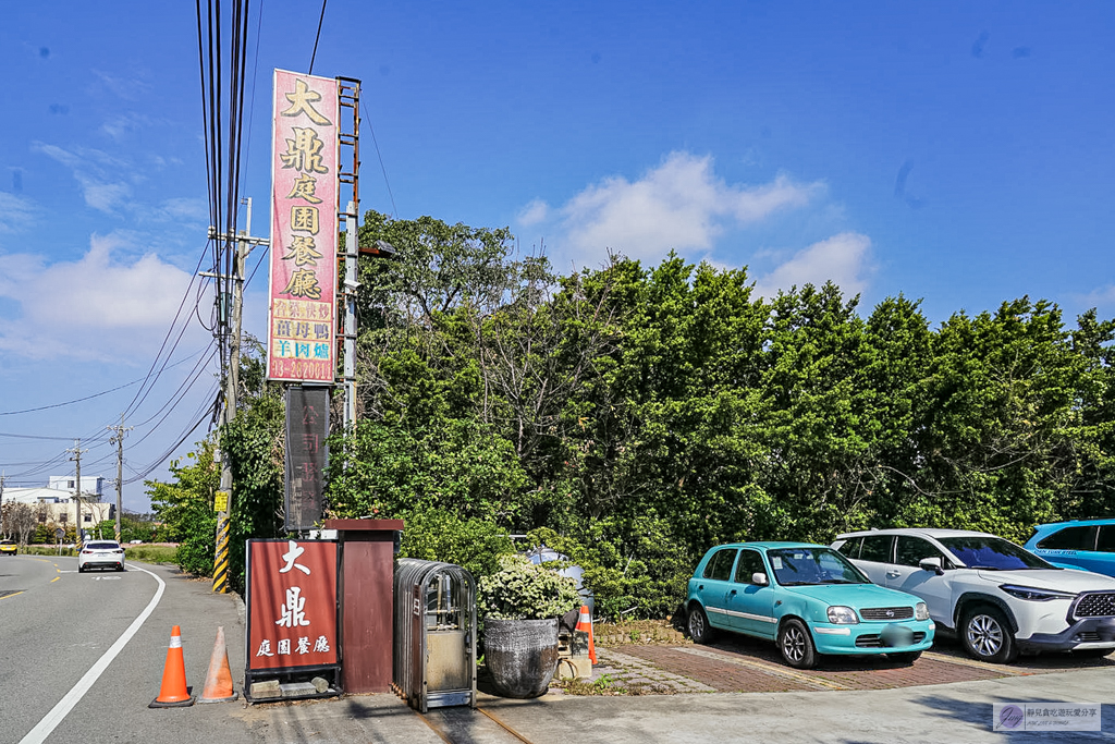 大鼎庭園餐廳-復古平價客家菜，八菜一湯不到3000元，招牌限量鵝肉需預約/鄰近崙坪文化地景園區 @靜兒貪吃遊玩愛分享