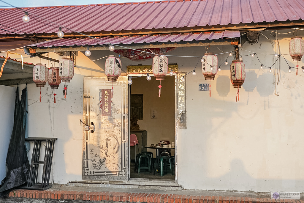 葉家庄薑母鴨總店-全台最美三合院吃鴨!蔬果湯頭清甜不燥,必點靈魂麻油炸蛋 @靜兒貪吃遊玩愛分享 葉家庄薑母鴨總店-全台最美三合院吃鴨!蔬果湯頭清甜不燥,必點靈魂麻油炸蛋 @靜兒貪吃遊玩愛分享