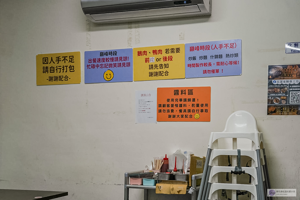 社苓鵝肉店-藏身田間小路內!在地超過30年,內行人才知道的隱藏版美食,鵝肉鮮嫩肥美,骨仔肉必點/鄰近苑裡交流道 @靜兒貪吃遊玩愛分享 社苓鵝肉店-藏身田間小路內!在地超過30年,內行人才知道的隱藏版美食,鵝肉鮮嫩肥美,骨仔肉必點/鄰近苑裡交流道 @靜兒貪吃遊玩愛分享