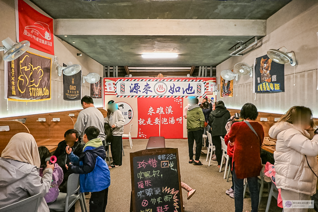 源來如池-24小時平價湯屋！平價溫泉湯屋，大眾池不限時，雙人湯屋300元，附Dyson吹風機超佛心 @靜兒貪吃遊玩愛分享