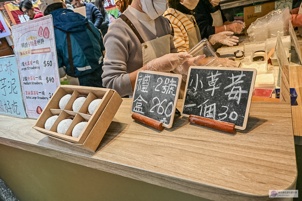 幸福草莓大福-迪化街客製化現包，巨無霸尺寸超滿足，皮軟Q餡綿密，30元小草莓CP值超高/鄰近永樂市場 @靜兒貪吃遊玩愛分享