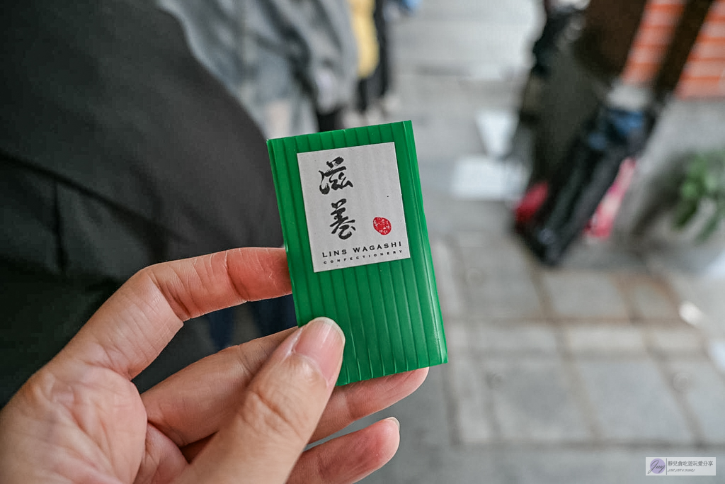 滋養和菓子-在地超過70年老字號！冬季必排草莓大福，登上Netflix紀錄片 @靜兒貪吃遊玩愛分享