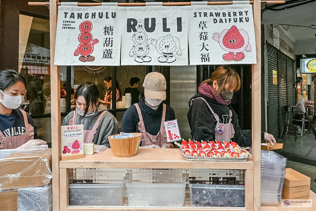路力草莓大福-迪化街最狂排隊草莓大福,平均1顆50元,不想排隊?先衝草莓糖葫蘆/鄰近永樂市場 @靜兒貪吃遊玩愛分享 路力草莓大福-迪化街最狂排隊草莓大福,平均1顆50元,不想排隊?先衝草莓糖葫蘆/鄰近永樂市場 @靜兒貪吃遊玩愛分享