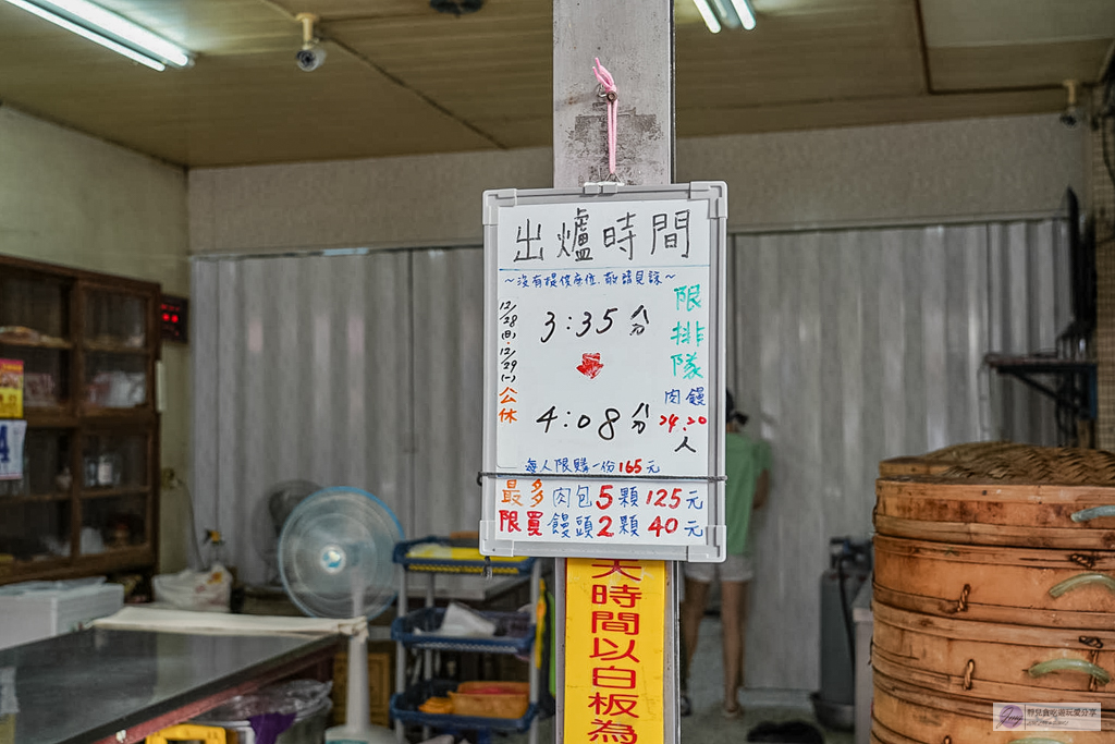 礁溪包子饅頭專賣店-一出爐就秒殺！每人限量5顆的爆汁蔥肉包，沒搶到只能等下一輪 @靜兒貪吃遊玩愛分享