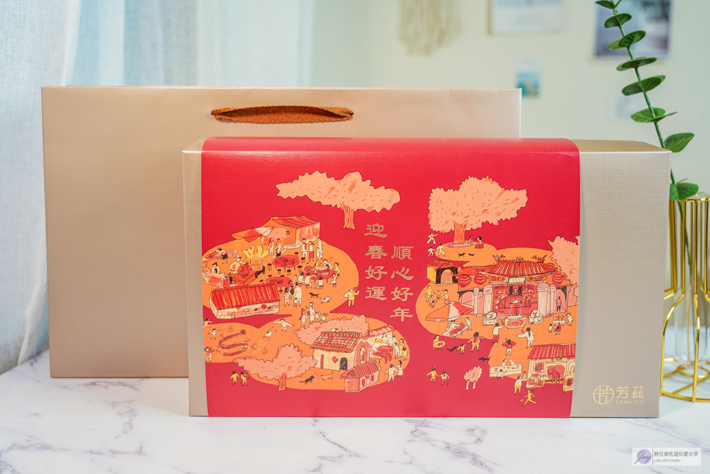 2026新年送禮首選｜芳茲雞魚饗宴年節禮盒，滴雞精與滴魚精的雙重營養開箱 @靜兒貪吃遊玩愛分享