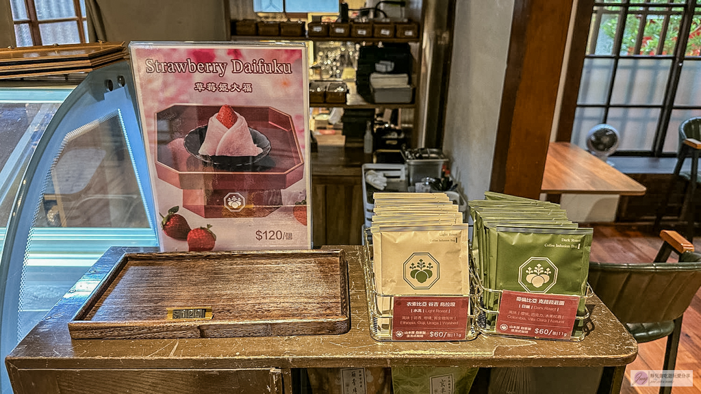 箱庭山本屋-宛如置身京都！日式庭園老宅茶屋，穿著和服的草莓大福可愛爆棚/鄰近台灣師範大學 @靜兒貪吃遊玩愛分享