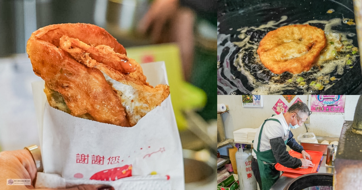 宜蘭龍潭日香炸蛋蔥油餅-外皮卡滋超酥脆、三星蔥多到爆，免費紅茶超佛心 @靜兒貪吃遊玩愛分享