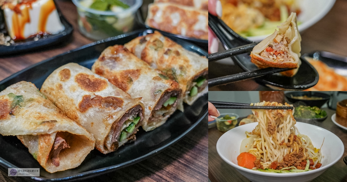 ★食★桃園龜山&rarr;【Bistro 181 法國餐廳】獨特植物科技/有機健康的法國料理餐廳 @靜兒貪吃遊玩愛分享