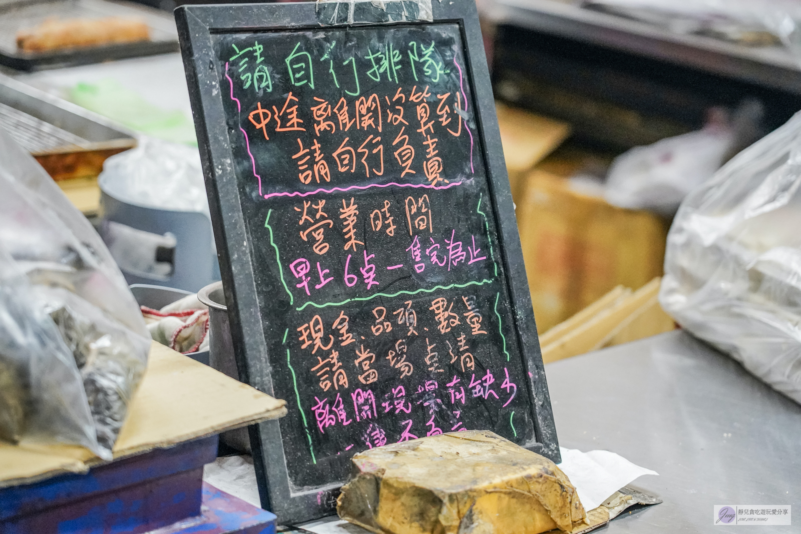 阿富網絲肉捲-市場老字號超粗肉捲，一人限購兩捲，沒早起排隊真的買不到/嘉義東市場內 @靜兒貪吃遊玩愛分享