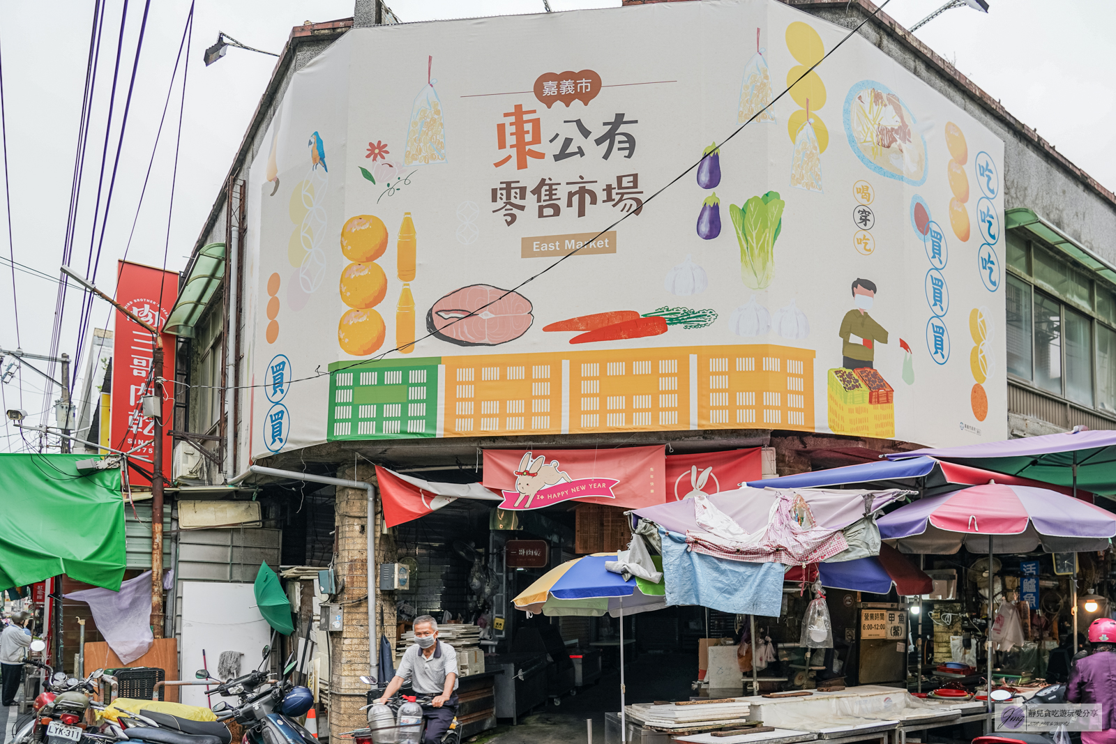 阿富網絲肉捲-市場老字號超粗肉捲，一人限購兩捲，沒早起排隊真的買不到/嘉義東市場內 @靜兒貪吃遊玩愛分享