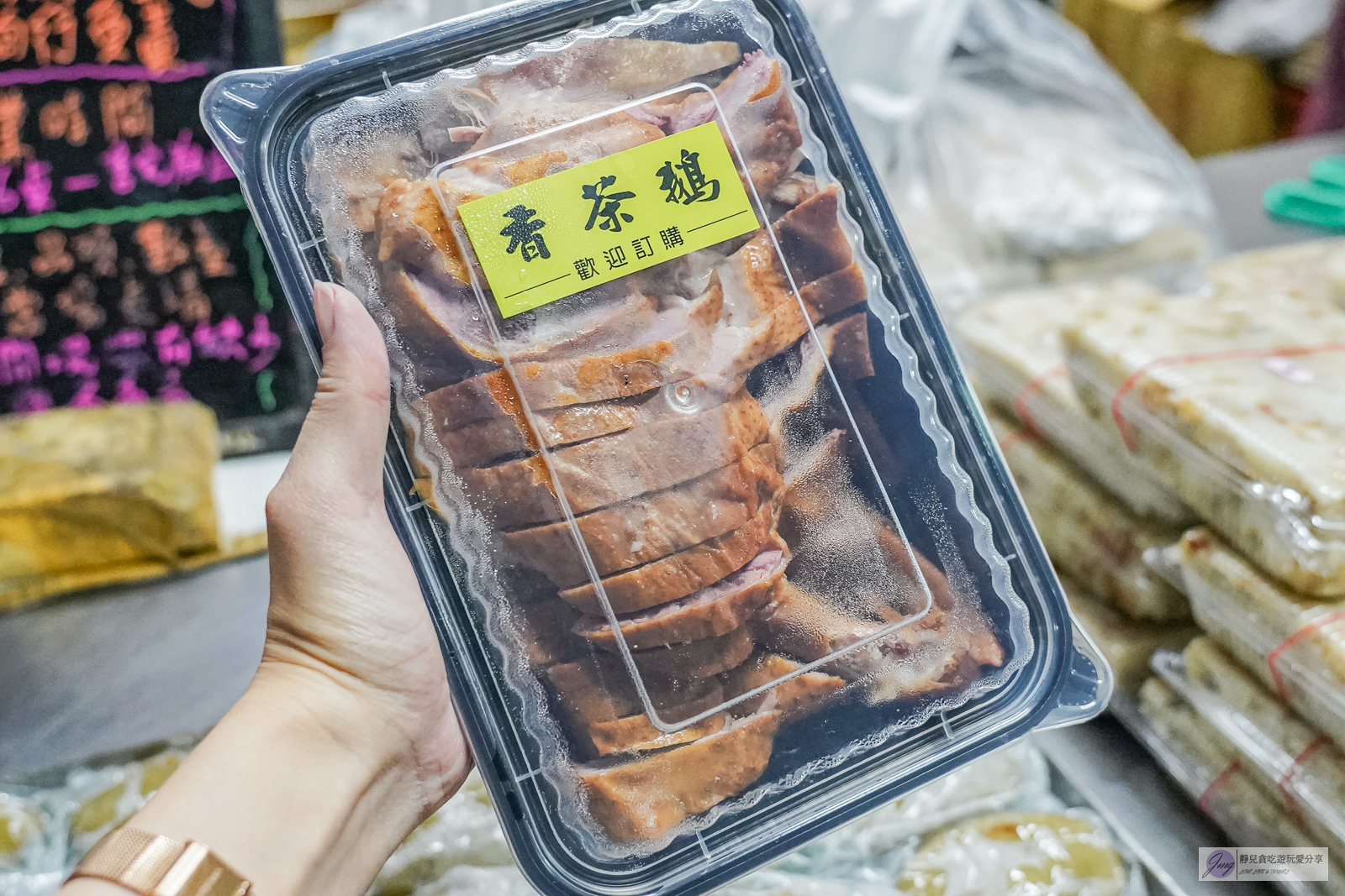 阿富網絲肉捲-市場老字號超粗肉捲，一人限購兩捲，沒早起排隊真的買不到/嘉義東市場內 @靜兒貪吃遊玩愛分享