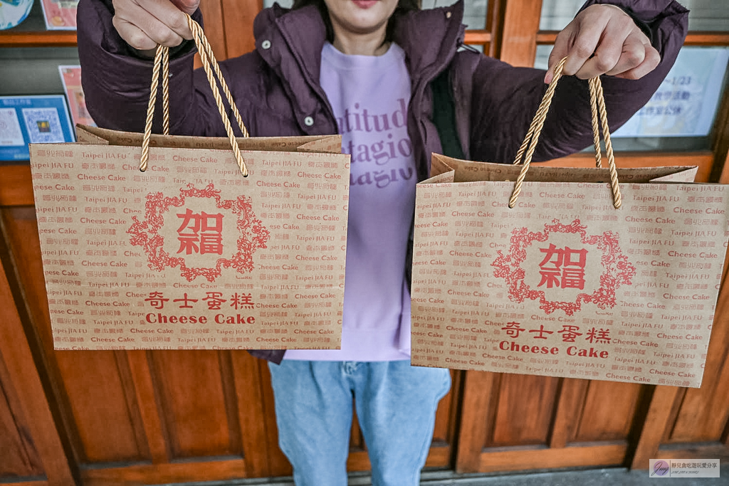 加福奇士蛋糕專門店-在地47年老字號！全台最重的台式起酥蛋糕，大稻埕伴手禮推薦 @靜兒貪吃遊玩愛分享